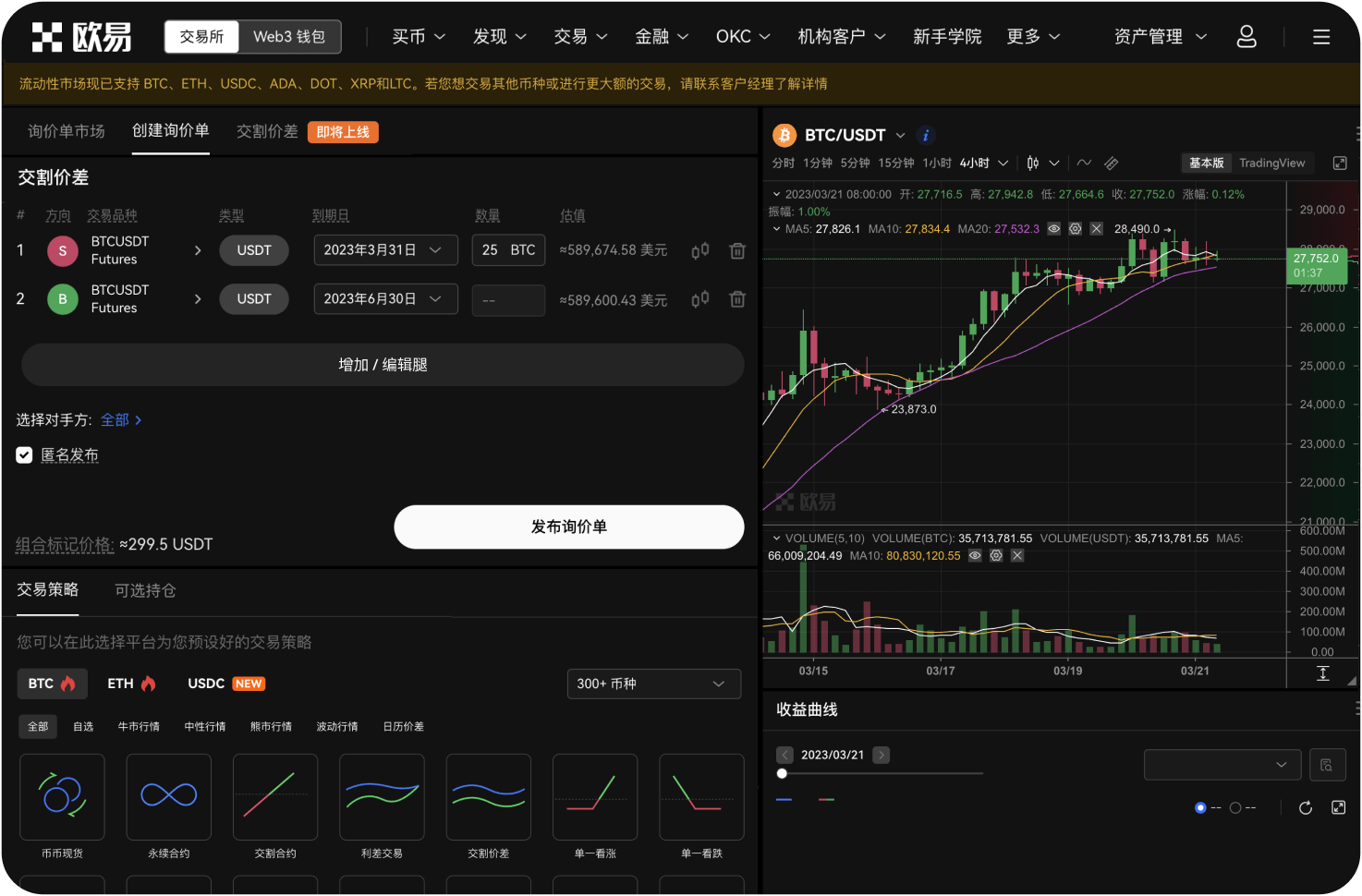 交易所官网的2FA双重验证是什么
